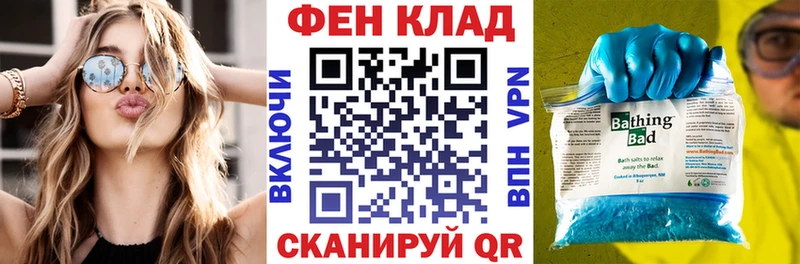 Amphetamine Розовый Сафоново