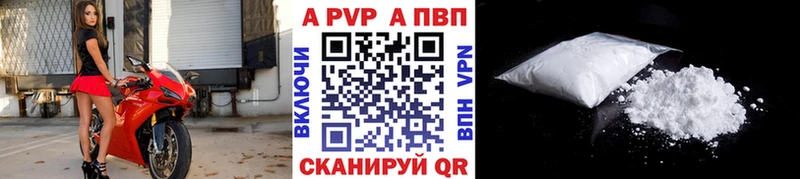 Альфа ПВП Crystall  Сафоново 