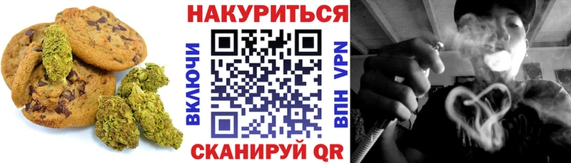ссылка на мегу tor  мориарти клад  Печенье с ТГК марихуана  Сафоново 