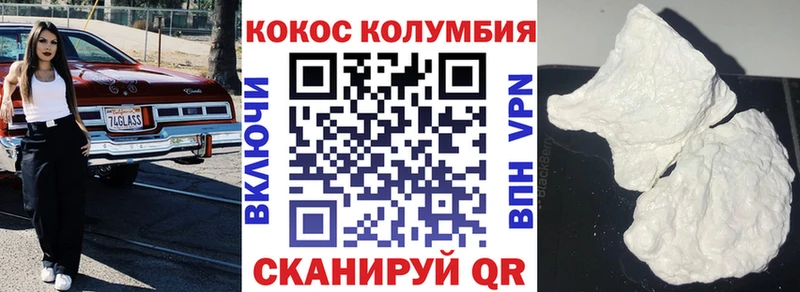 закладки  Сафоново  КОКАИН Боливия 