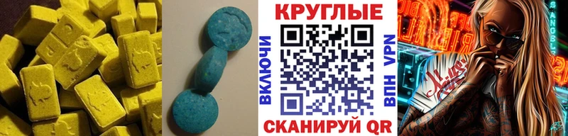 ЭКСТАЗИ XTC  Сафоново 
