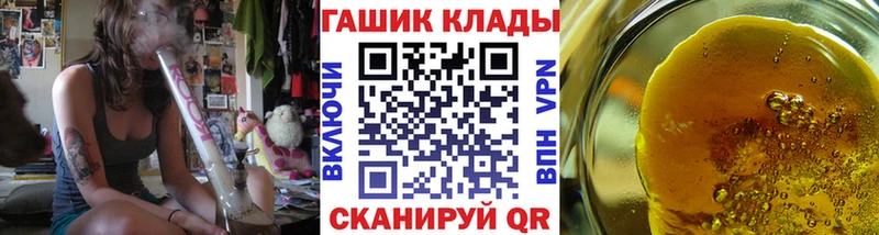 цены   Сафоново  ГАШ гарик 