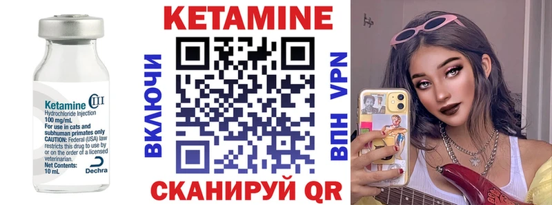 кракен ССЫЛКА  Сафоново  КЕТАМИН VHQ 