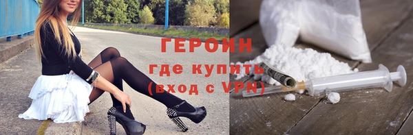 кокаин перу Абдулино