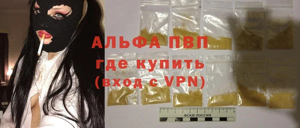 spice Абаза