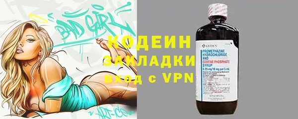 spice Абаза