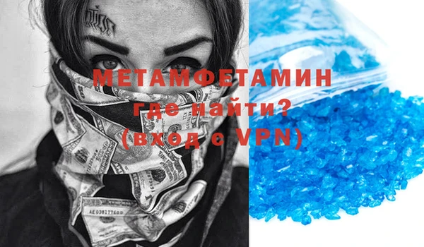 кокаин перу Абдулино
