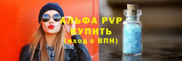 соль ск Абинск