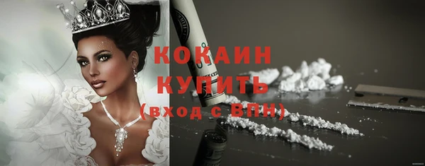 соль ск Абинск