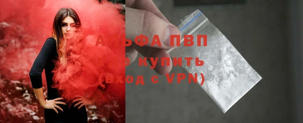 кокаин перу Абдулино