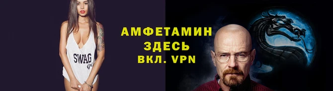 spice Абаза