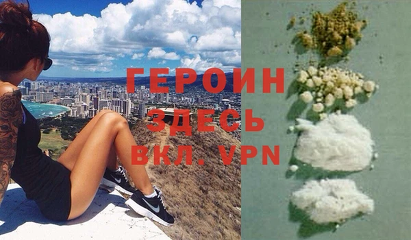 spice Абаза