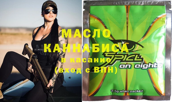 spice Абаза