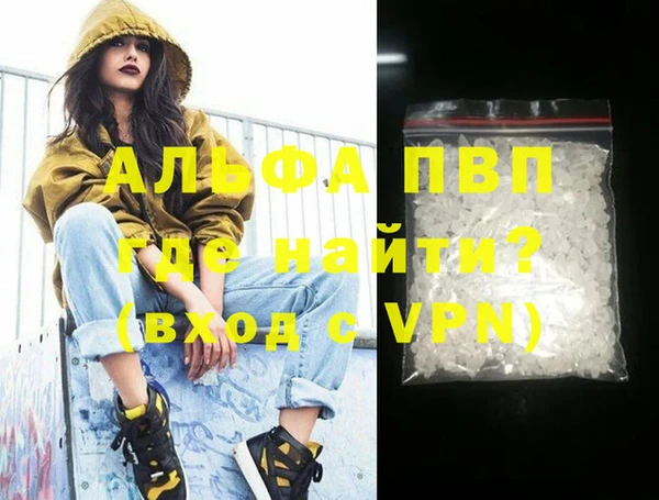 соль ск Абинск