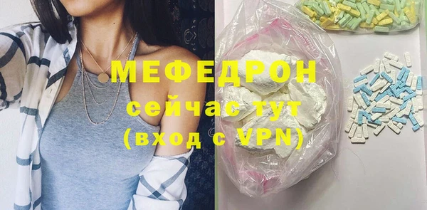 мефедрон мука Алзамай