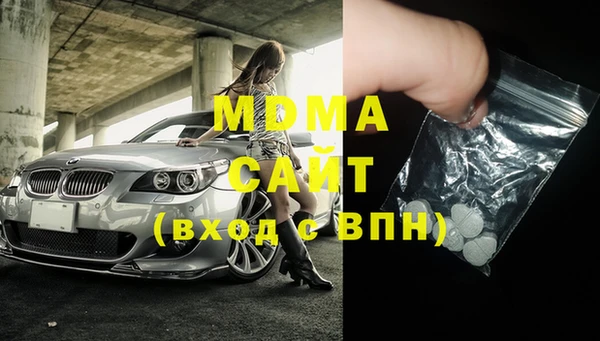 мефедрон мука Алзамай