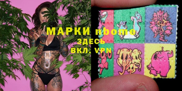 соль ск Абинск