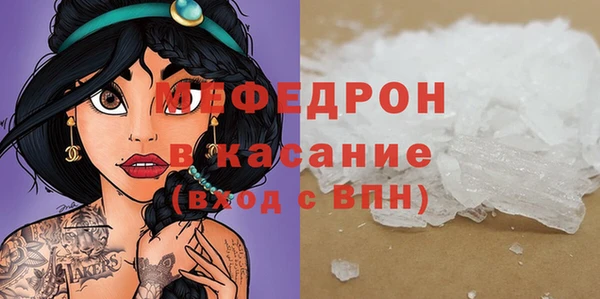 мефедрон мука Алзамай