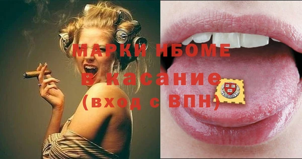 кокаин перу Абдулино