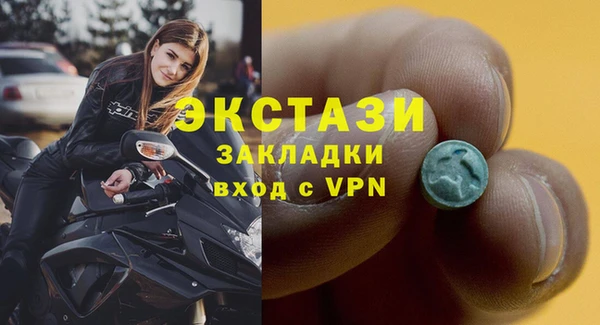 соль ск Абинск