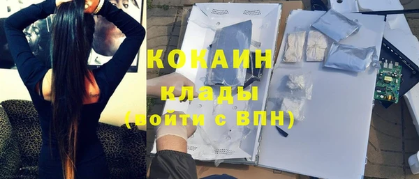 мефедрон мука Алзамай