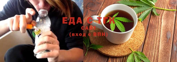 кокаин перу Абдулино