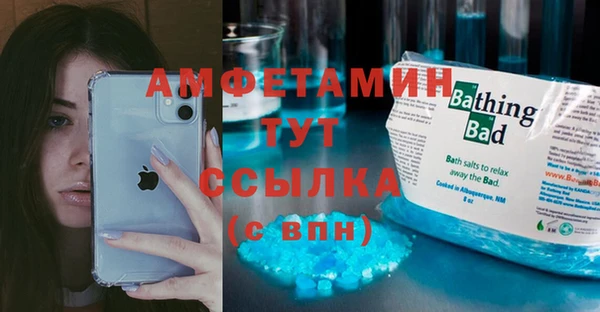 соль ск Абинск
