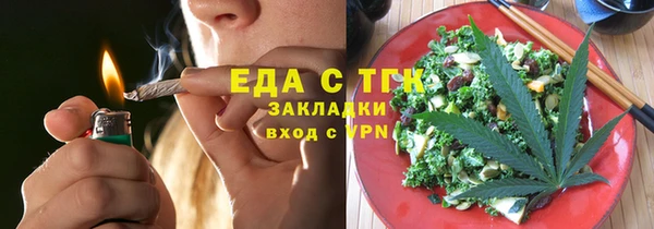 соль ск Абинск