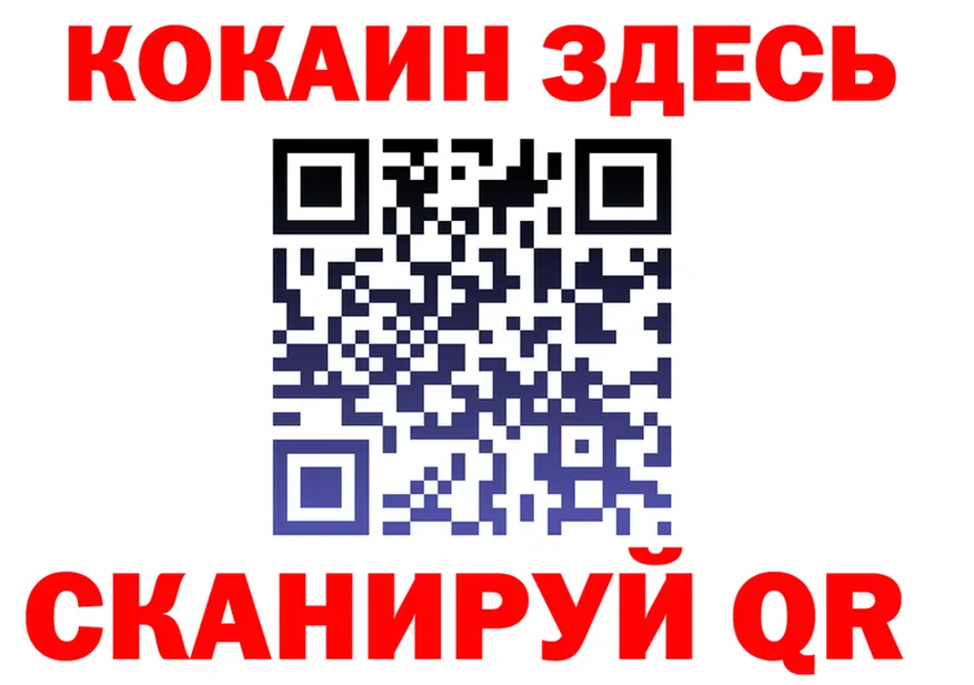 Кокаин Эквадор ТОР это KRAKEN Сафоново