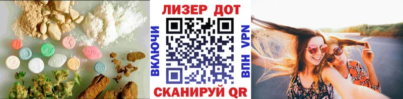 Лсд 25 экстази ecstasy kraken ONION Сафоново