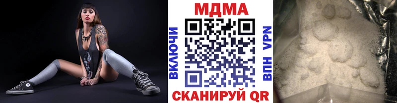 MDMA VHQ  Сафоново 