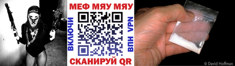 Меф 4 MMC Сафоново