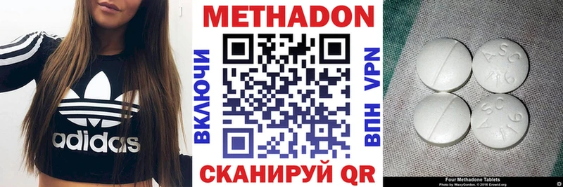 МЕТАДОН белоснежный  как найти закладки  Сафоново 