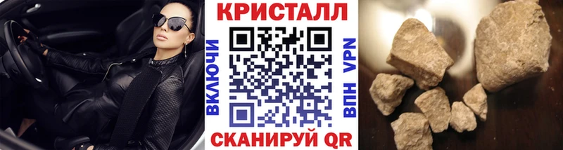 МЕТАМФЕТАМИН кристалл  купить наркотик  Сафоново 