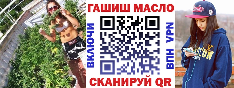 Дистиллят ТГК гашишное масло  Сафоново 
